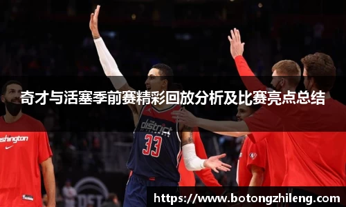 乐动LDSports综合体育