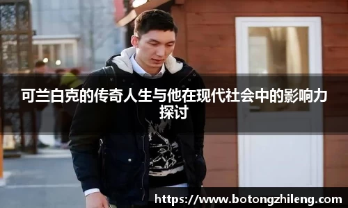 乐动LDSports综合体育