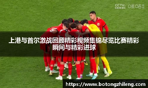 乐动LDSports体育